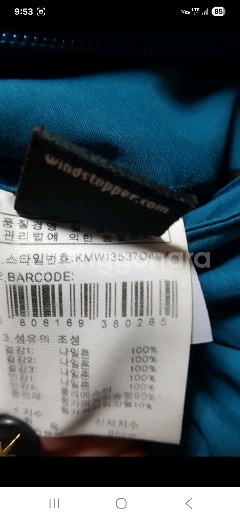 K2 대장급 방수 윈드스토퍼 800필 구스 다운 패딩--9