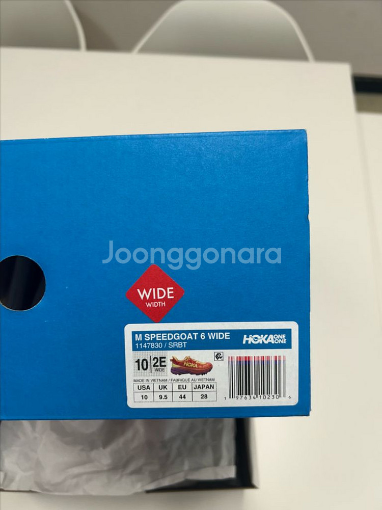 호카 스피드고트6 2E 280mm--1