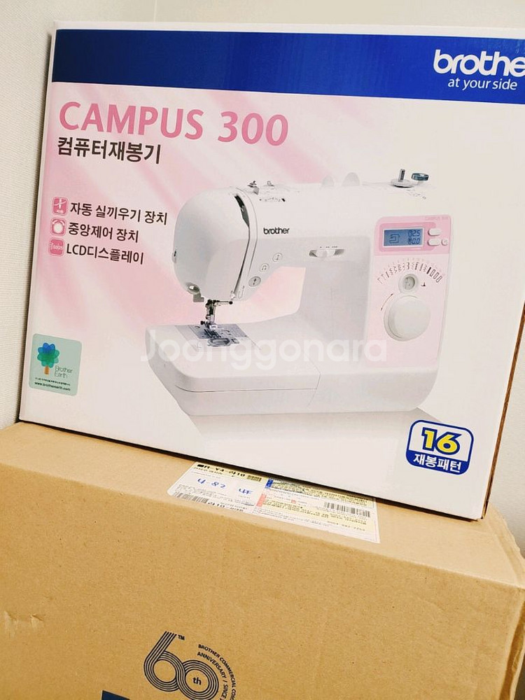 브라더 캠버스300 미싱--2