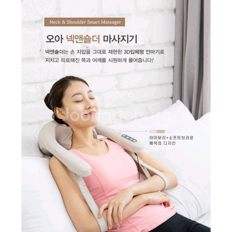 [새상품] 오아 넥앤숄더 마사지기--0