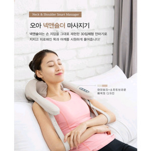 [새상품] 오아 넥앤숄더 마사지기