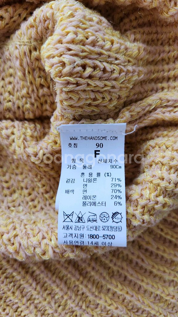 타임 가디건(F)--10