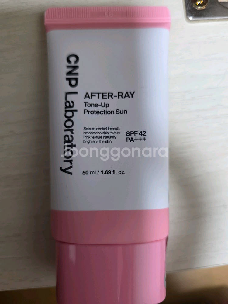 CNP차앤박 애프터 레이 톤업 프로텍션--0