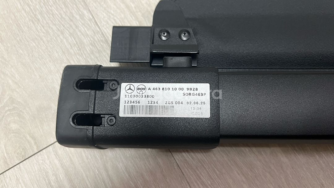 [새제품] 벤츠 트렁크 러기지 스크린--1