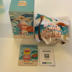 파머밥 아일랜드 Forever Beach 이미지