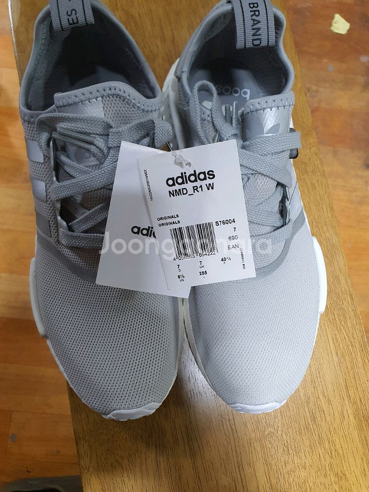 아디다스 nmd r1 w 255 새제품 박스없음 회.남--0