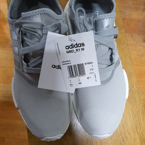 아디다스 nmd r1 w 255 새제품 박스없음 회.남