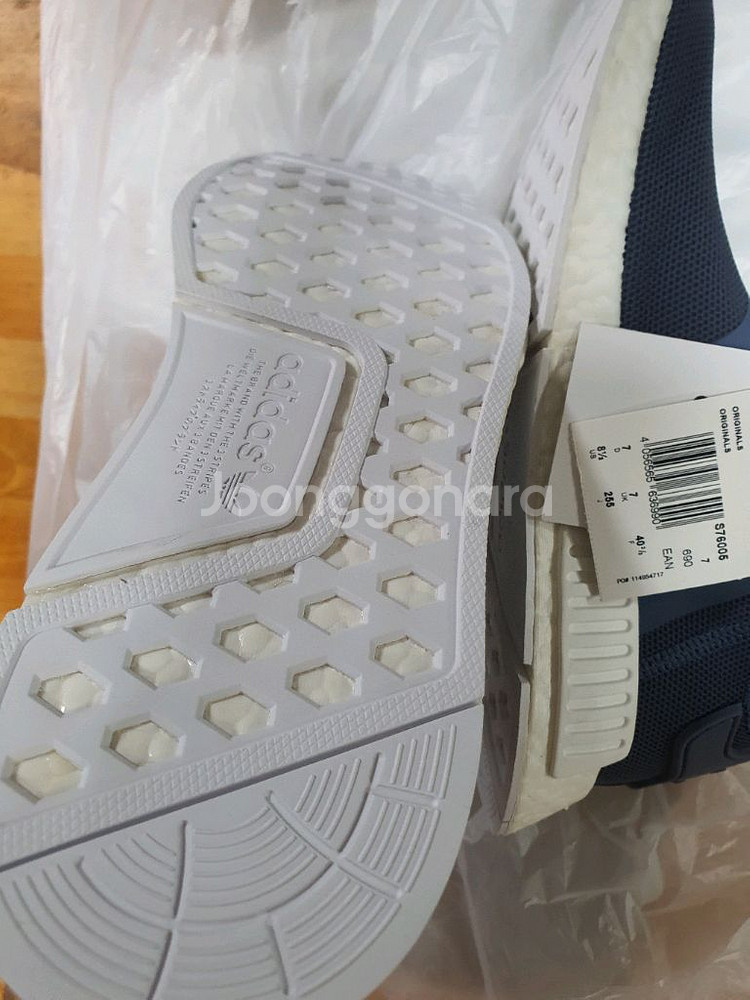 아디다스 nmd r1 w 255 새제품 박스없음 회.남--6