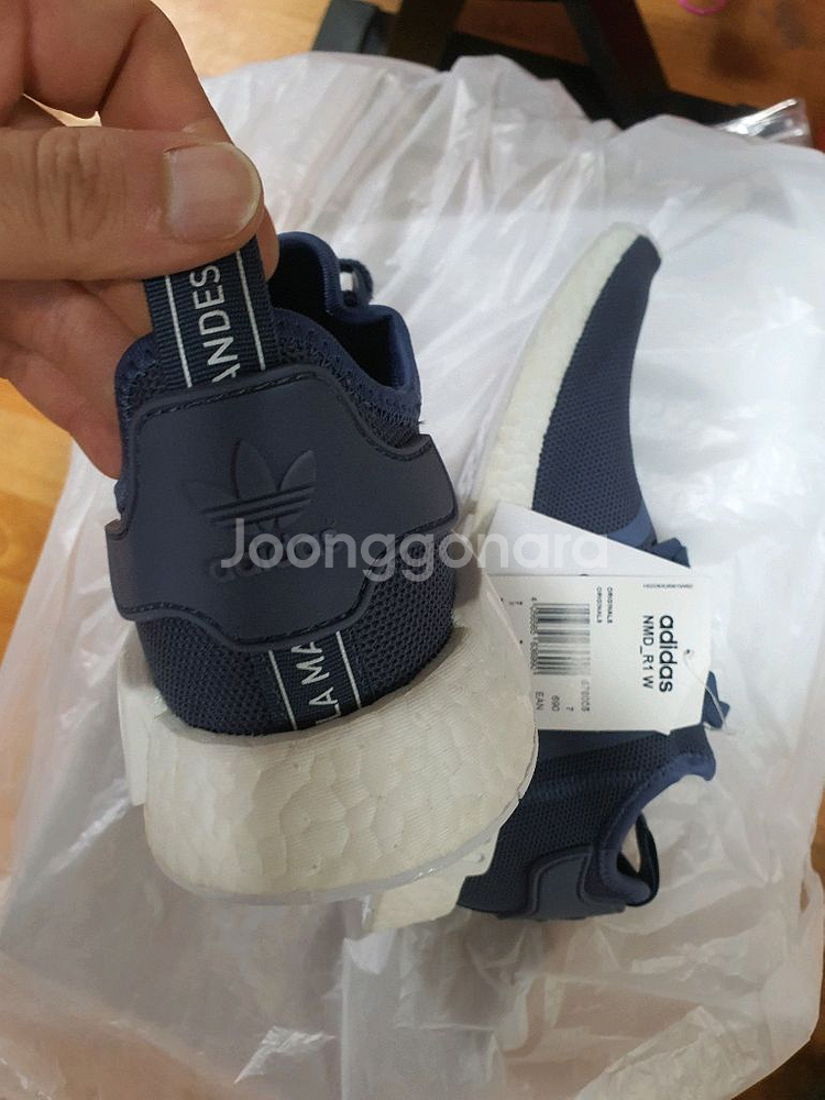 아디다스 nmd r1 w 255 새제품 박스없음 회.남--7