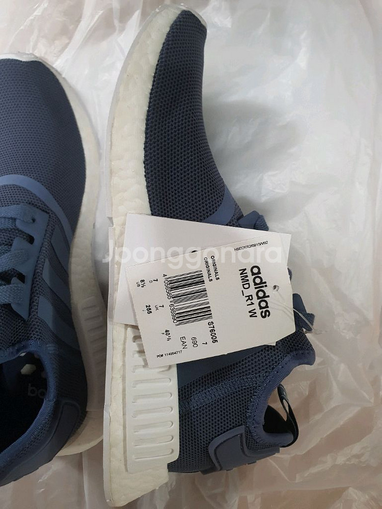 아디다스 nmd r1 w 255 새제품 박스없음 회.남--5
