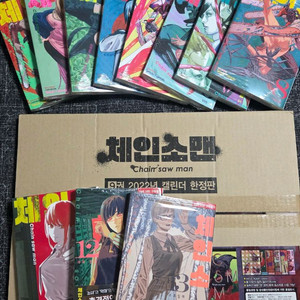 만화 체인소맨 미개봉