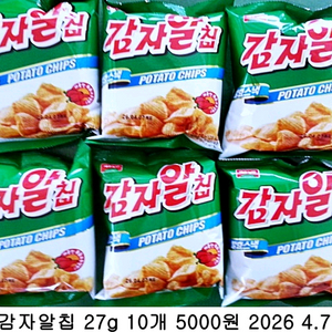 감자알칩 27g 10개