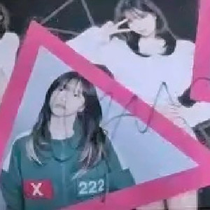 조유리 친필싸인마우스패드 100개한정