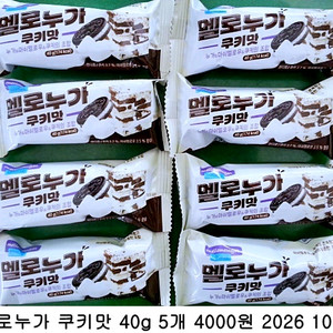 멜로누가 쿠키맛 40g 5개