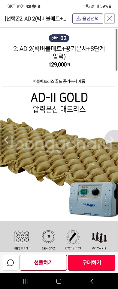 에어매트--0