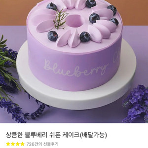 파리바게트 기프티콘 34,900원 케이크