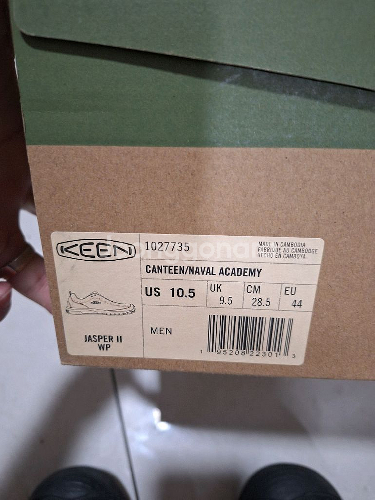 킨 재스퍼2 WP 285사이즈 판매합니다.--9