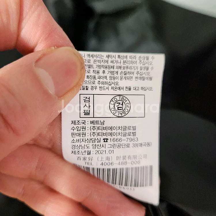 엣지 롱자켓&원피스--4