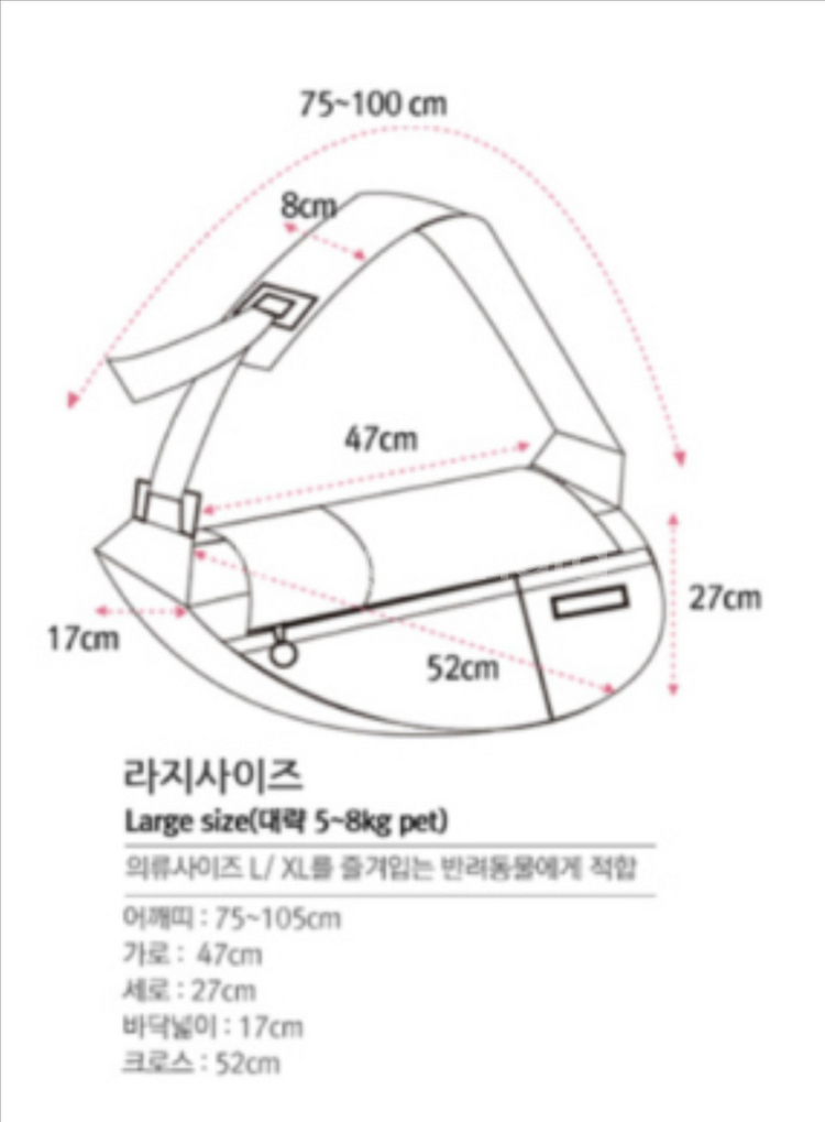 (1번촬영) 펀들 키치 강아지 슬링백 L사이즈 ~8kg--3