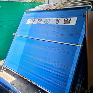 안전훤스 높이 2m