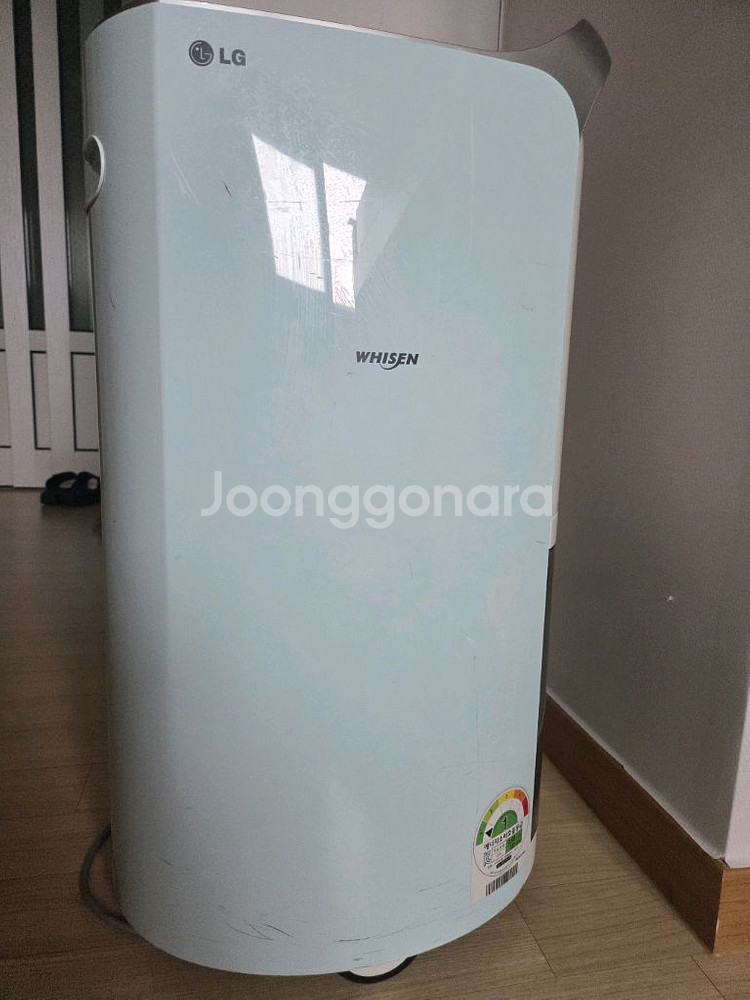 엘지 휘센 제습기--1
