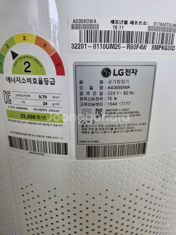 엘지 퓨리케어 공기청정기 +무빙휠--4