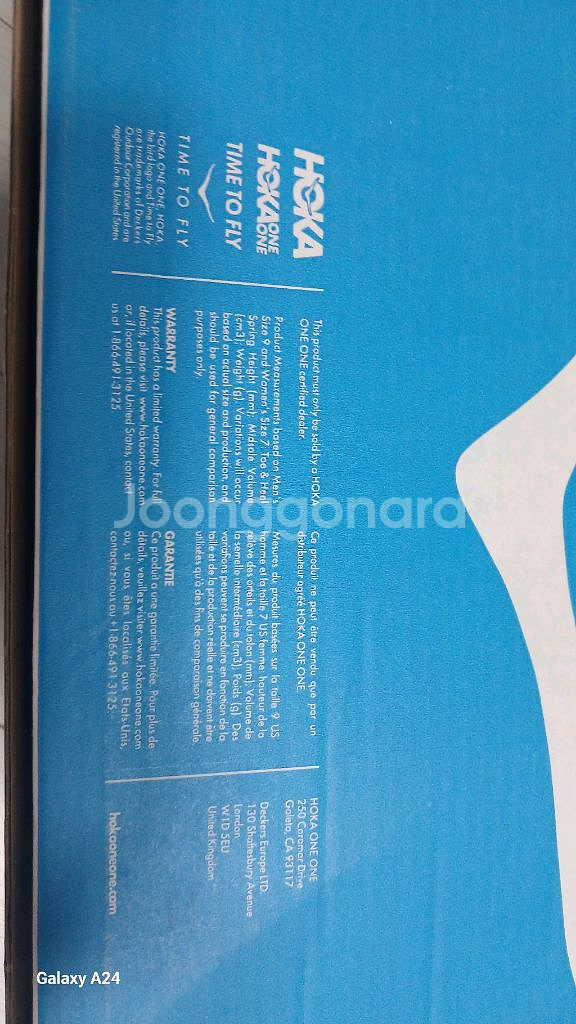 HOKA 호카 박스 2개(중 사이즈+대 사이즈)--9