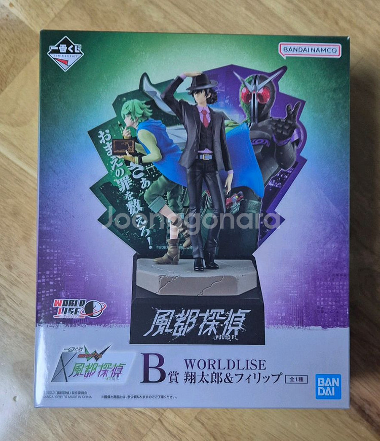 제일복권 가면라이더 더블 후토탐정--3