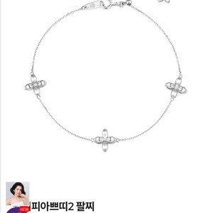 골든듀 펄시피아 쁘띠 팔찌 화이트골드