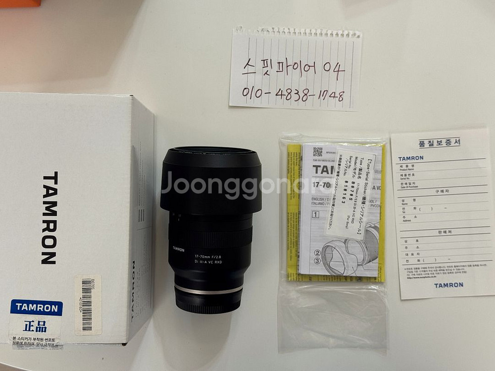 탐론 17-70 e마운트--0