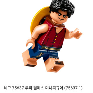 루피 레고 미니피규터