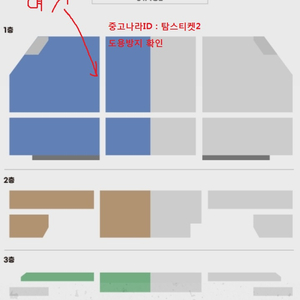 조정석 8열 2연석 성남공연 25.12.20 토요일