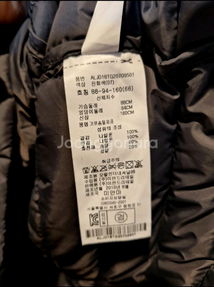 알토 여성 구스 경량패딩--4