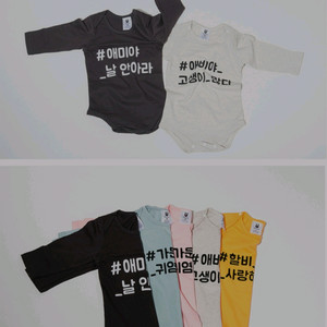 (새제품) 유호랑 해시태그 긴팔 바디슈트 애미야 L(9