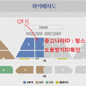 조정석 C구역 4열 2연석 부산공연 25.11.23