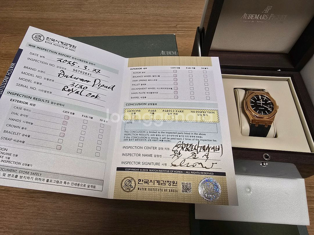 오데마피게 15500 로얄오크 금통 팝니다--3