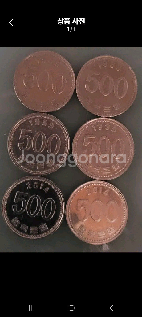 희귀동전 준특년도 500원 총 90개 일괄--0