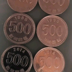 희귀동전 준특년도 500원 총 90개 일괄