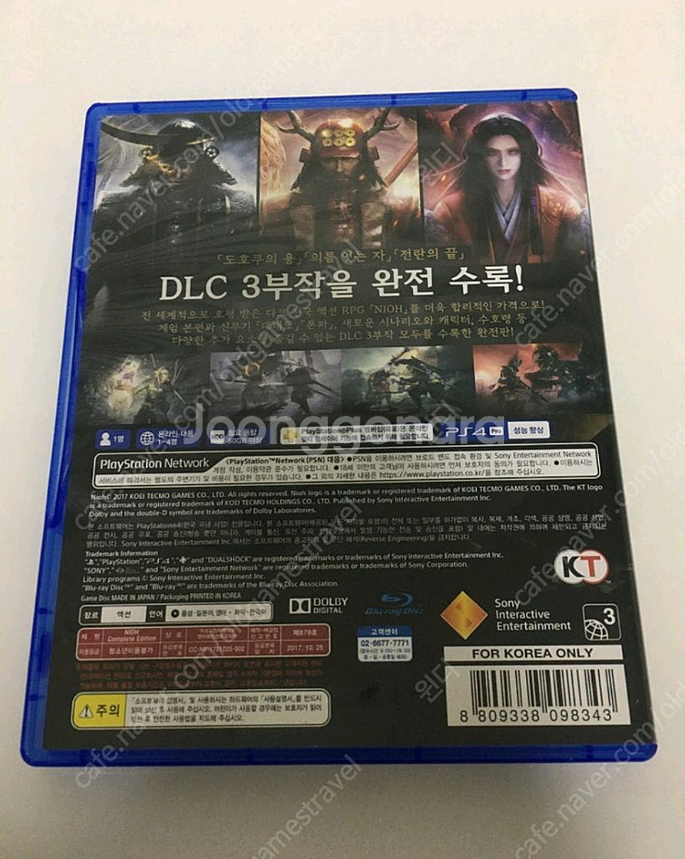 ps4 인왕 컴플리트 에디션 판매합니다--1