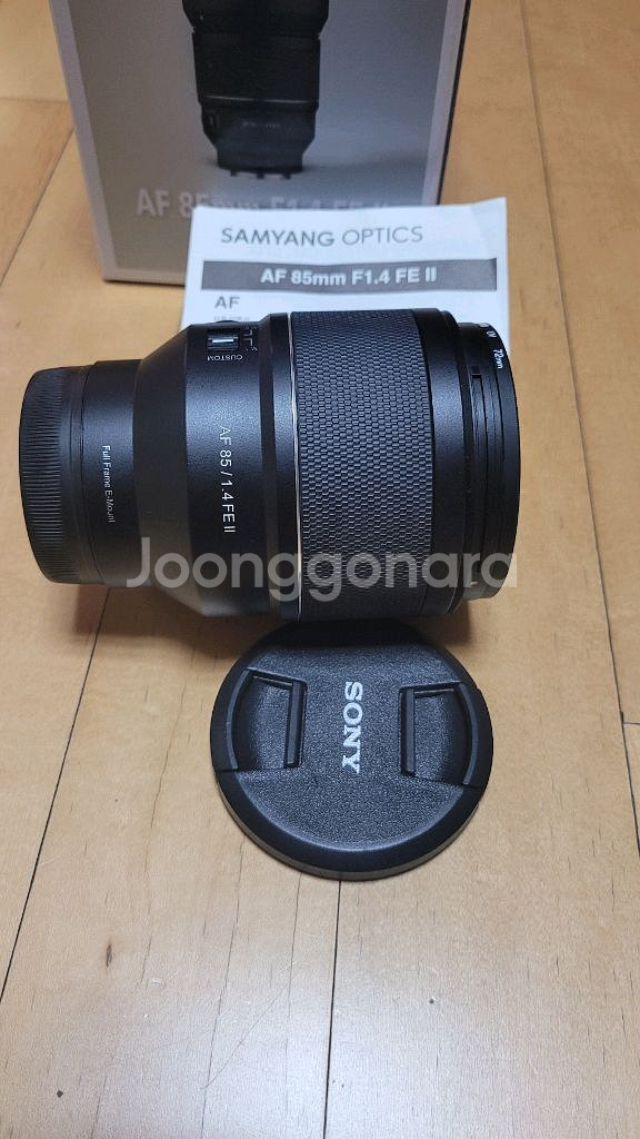 삼양85mm f1.4 ii 소니FE마운트--0