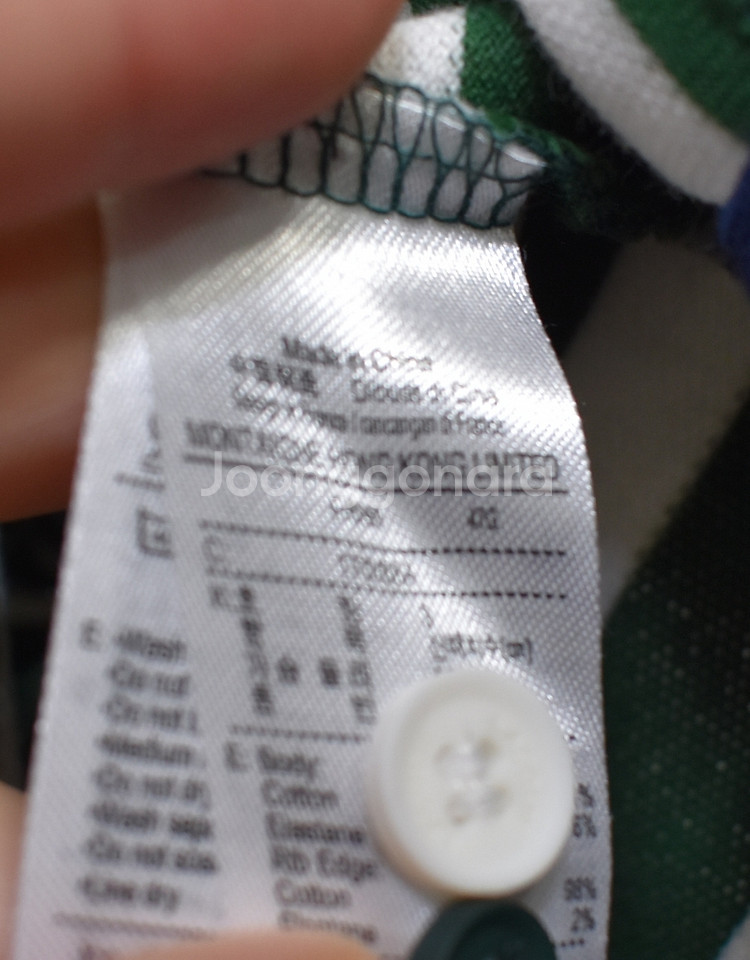 라코스테 반팔티 <<95>>--3