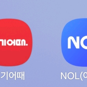 야놀자 여기어때 10프로 할인 예약 (숙박,모텔,펜션,
