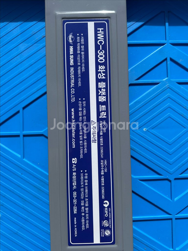 접이식 핸드카트 안전락 저소음 컴팩트 대차--1