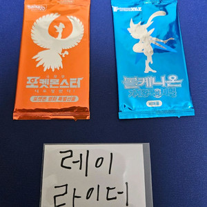포켓몬 카드 극장 배포 프로모팩 미개봉 팝니다