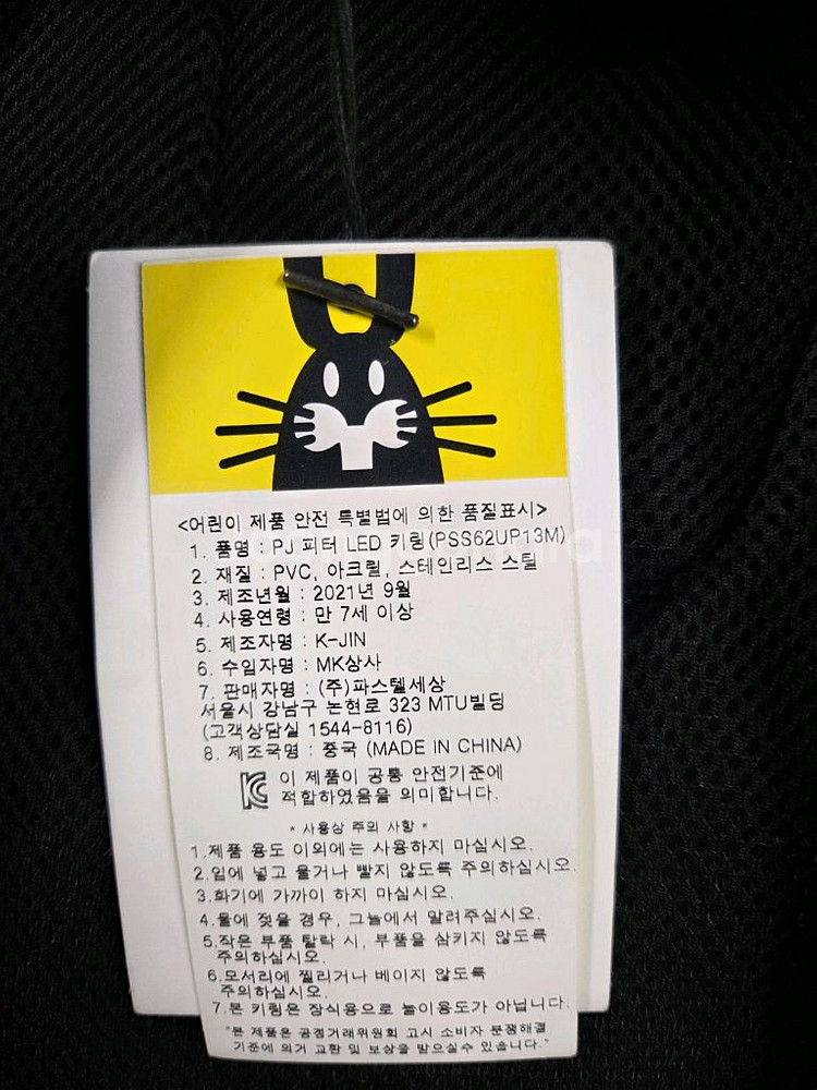 피터젠슨 저학년 책가방--3