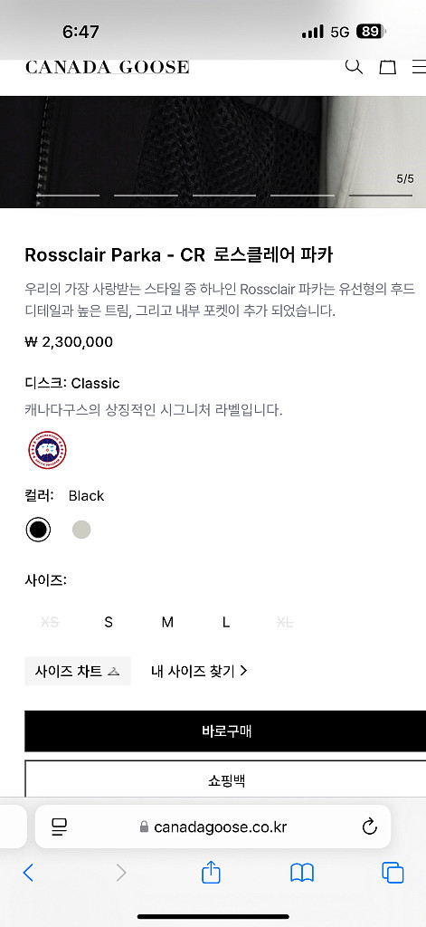 캐나다구스 로스클레어 여성 패딩--3