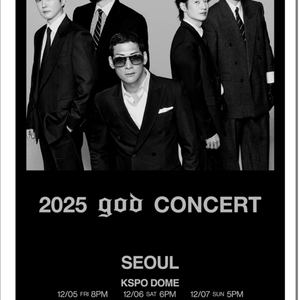 지오디 부산 첫콘, 막콘 2연석가격