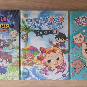 밍꼬발랄,토깽이네등 5권