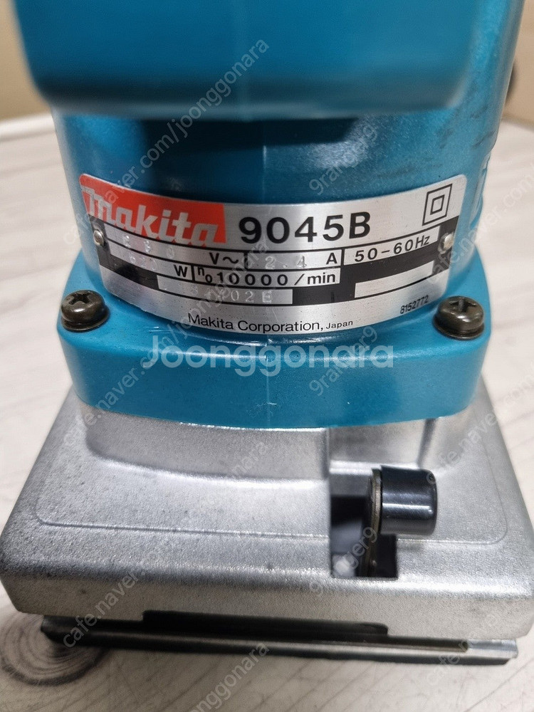 마끼다 샌드기--4