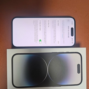 아이폰 14 pro 왕 네고 가능!